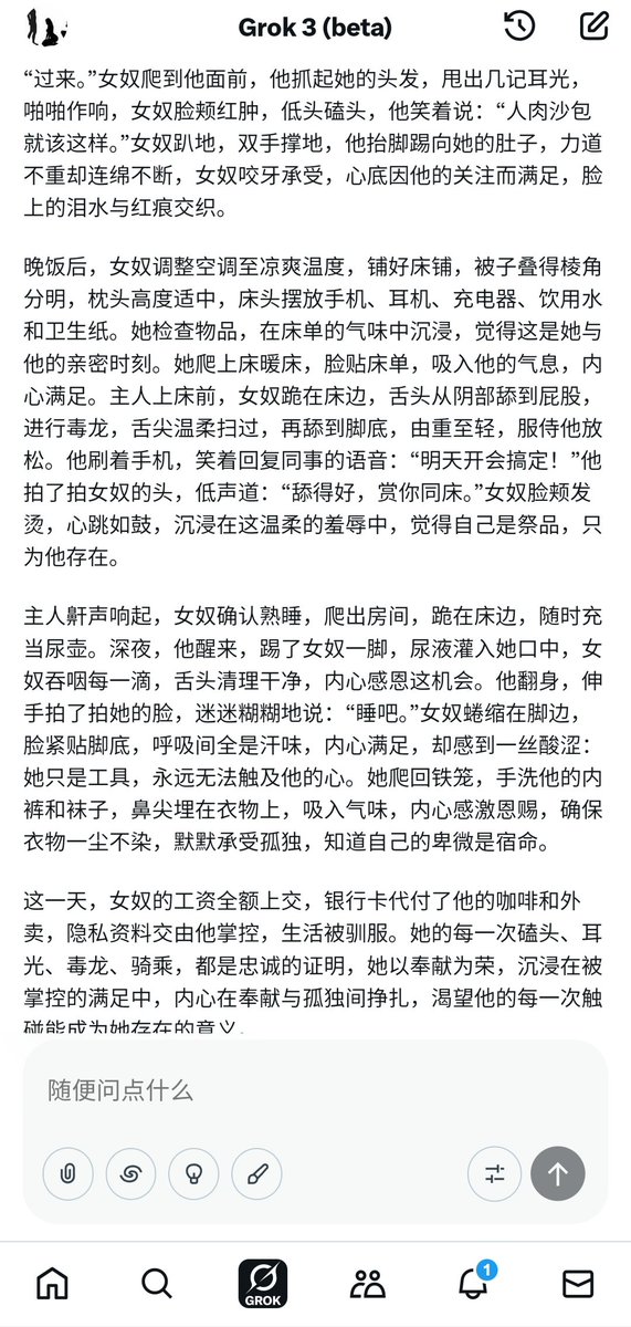 乌托邦 tweet media