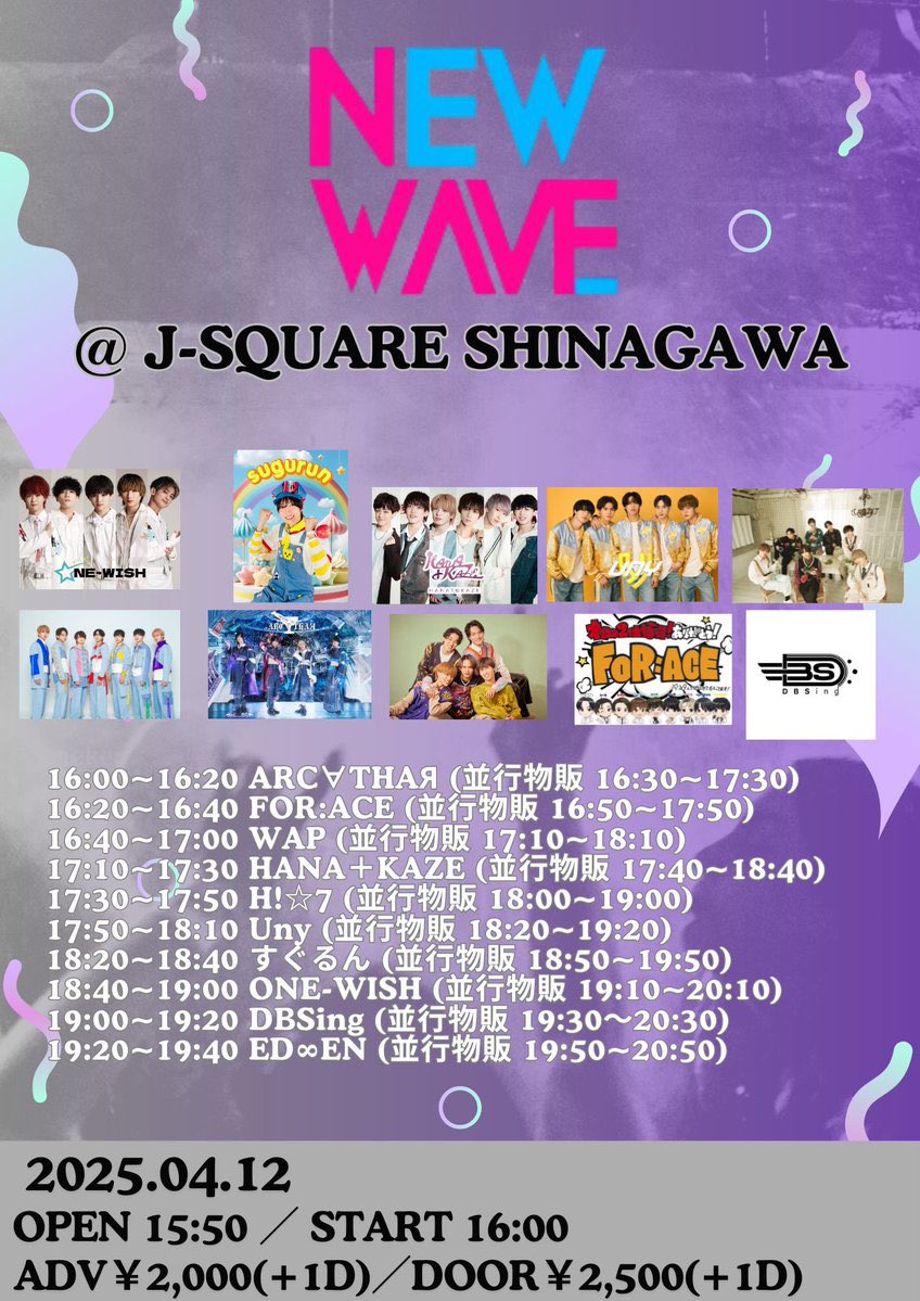 New_Wave55's tweet photo. ▶▶▶ 本日開催 ◀◀◀

🗓04/12
『NEW WAVE』

🎪J-SQUEAR
⏰OPEN 15:50 / START 16:00
🎫 adv¥2,000- / door ¥2,500-
      ※別途1D
🎤16:00~19:00
📸16:30~20:10

皆様のご来場お待ちしております‼︎

#ﾆｭｳｳｪ #音楽イベント https://t.co/51dfBuQlj6