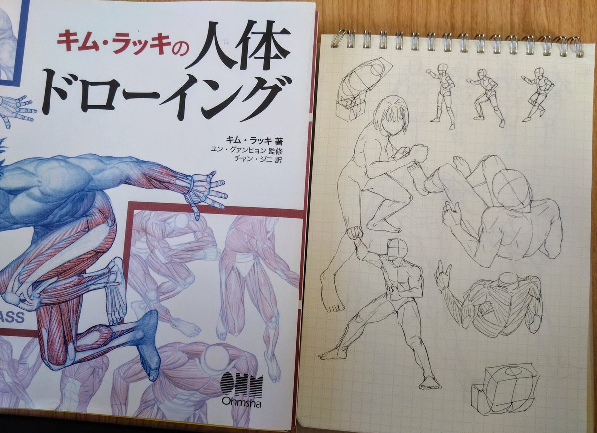 絵の練習って…飽きるんだよね…
モチベーションを保つためにdiscordの練習絵上げるサーバーに参加してみました
と て も よ い 距離感

人の絵を揶揄する奴も居ないしリアクションもらえてちょっと嬉しい

練習絵のモチベーションが乱高下する私のような民に届け〜

discord.gg/JAPq6bFsbD