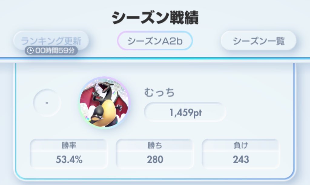 HandM1229's tweet photo. ポケポケ https://t.co/CMqyXiedOv