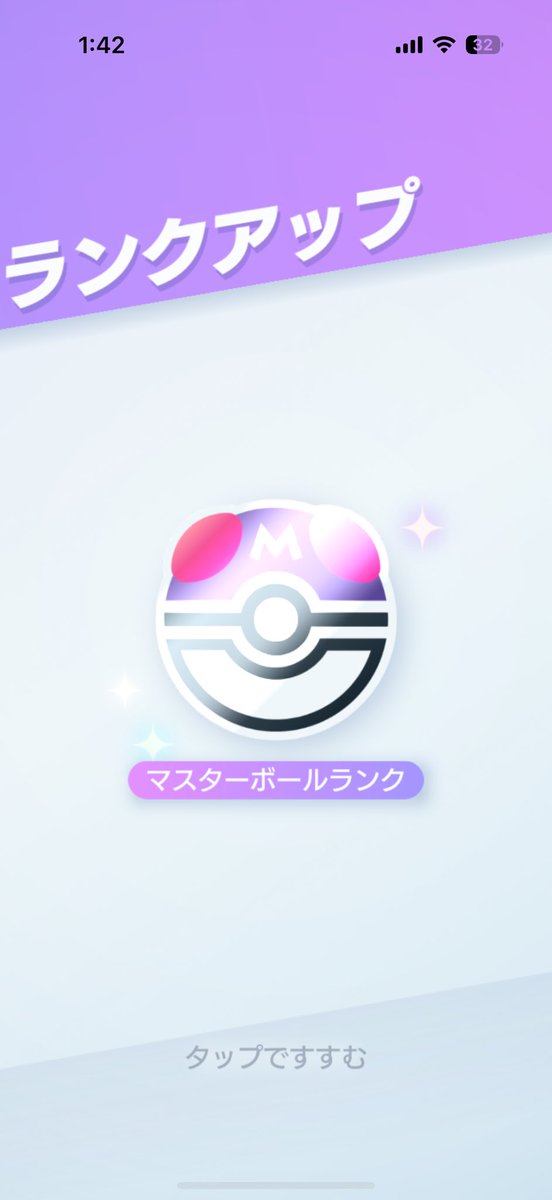 HandM1229's tweet photo. ポケポケ https://t.co/CMqyXiedOv