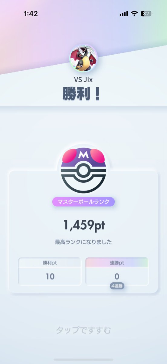 HandM1229's tweet photo. ポケポケ https://t.co/CMqyXiedOv