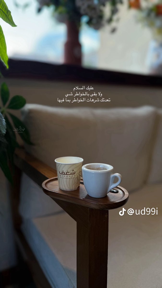 ashafq81's tweet photo. 🤍 https://t.co/MGKNMWb39C