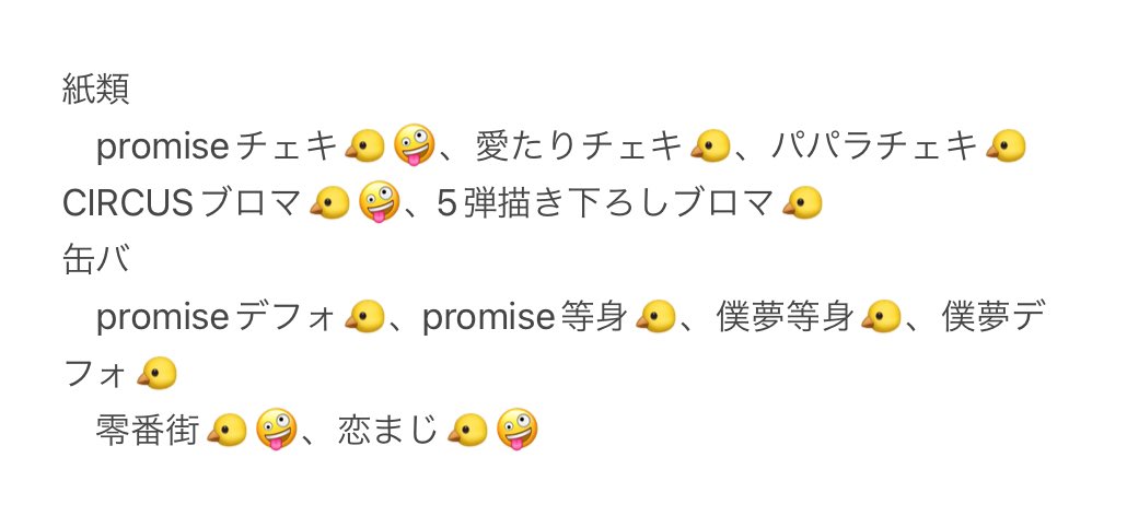 求　画像1枚目&gt;画像2枚目&gt;追憶アクキー、追憶等身缶バ、ボイスト限定アクスタ、ジュエルリンライ
譲　買取のみ
買取方法　paypay&gt;現金書留&gt;銀行振込
※画像2枚目のみ記載している方のもの、その他💎さん🐇さん
 #いれいすグッズ交換 #いれいすグッズ買取