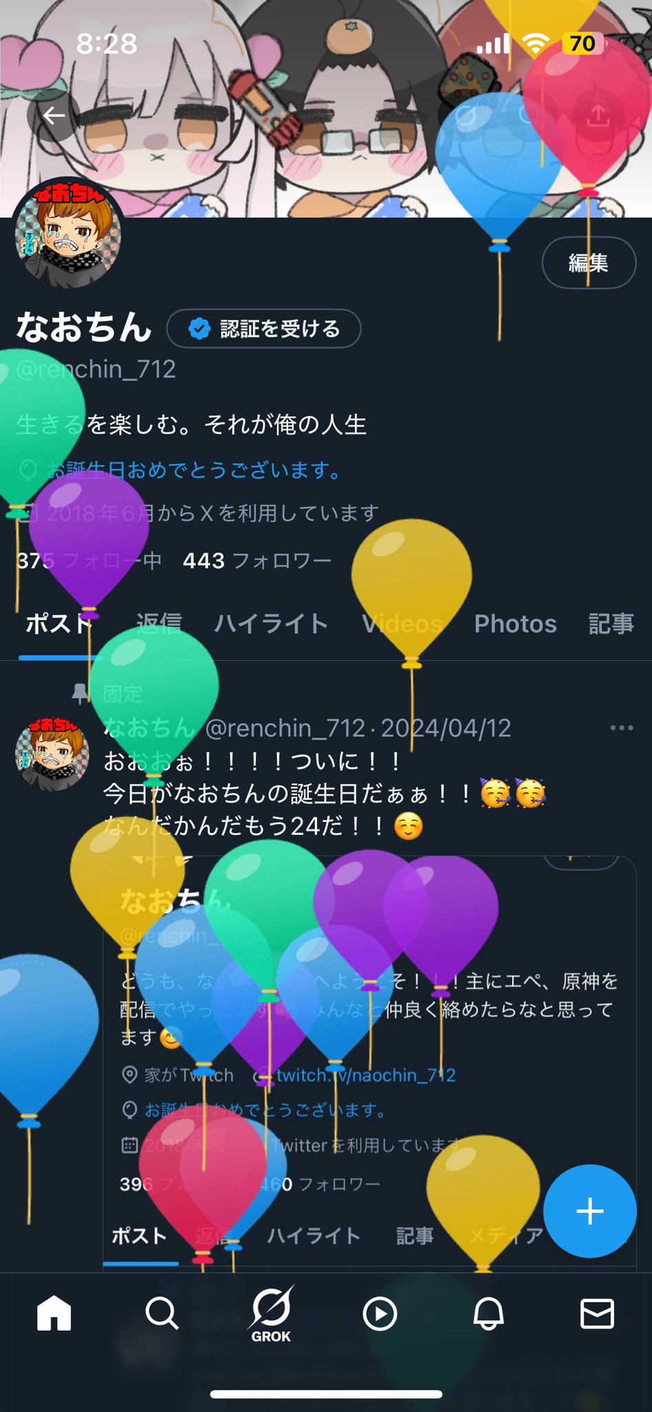 なおちん (@renchin_712) / X 