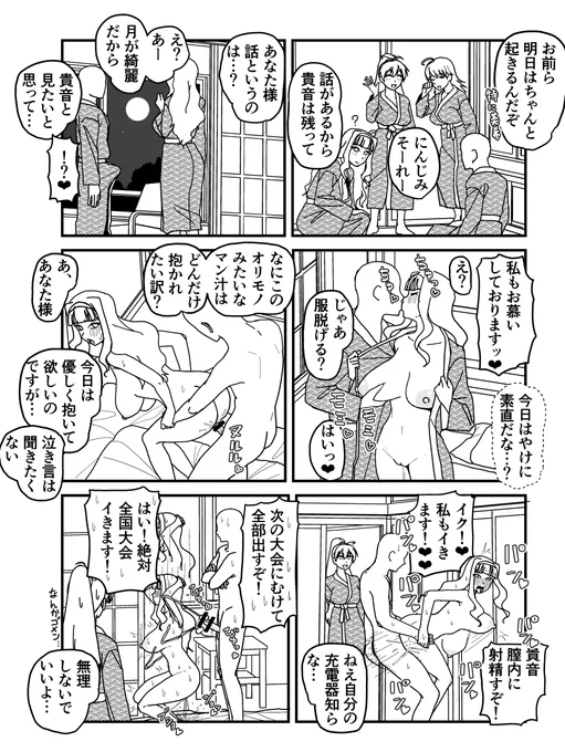 アンケ感謝 