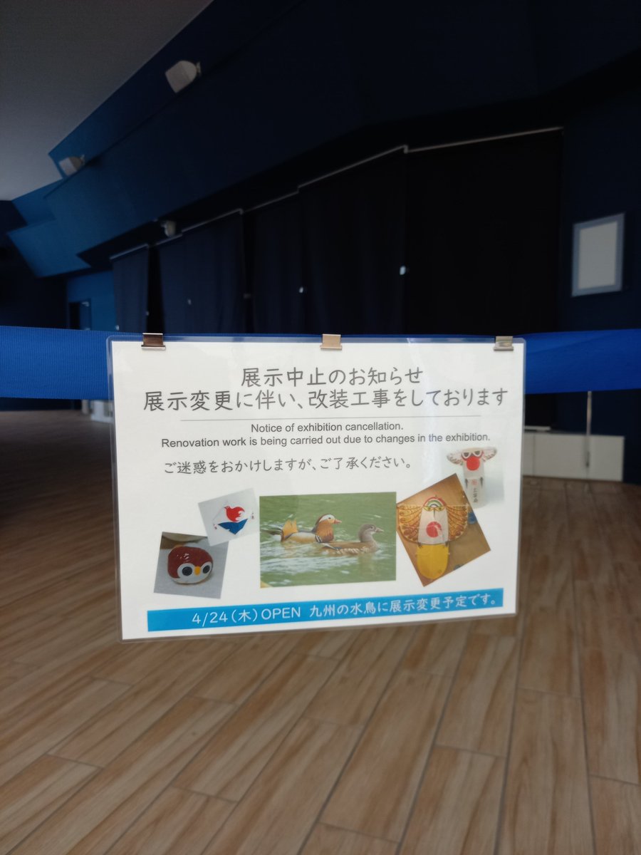 わかってはいるけど
やっぱり寂しいね…😢