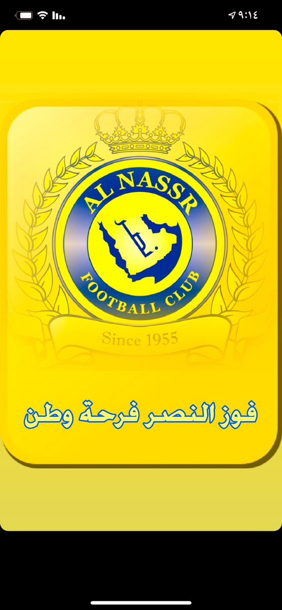 x_c_v_'s tweet photo. هل تتذكر متى انضممت إلى X؟ نعم أتذكر! #الذكرى السنوية_لانضمامي_إلى_X https://t.co/trTnFI4ESW