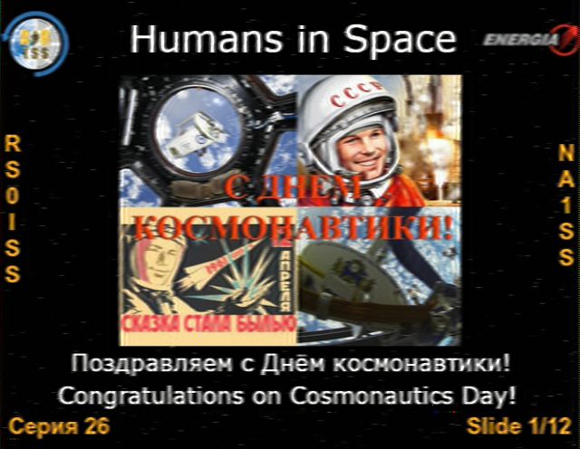 NA1SA1's tweet photo. A few images captured from SSTV Series 26: Humans In Space.  I'm using an Icom 2800H and Arrow antenna. https://t.co/80DW6p4FQG