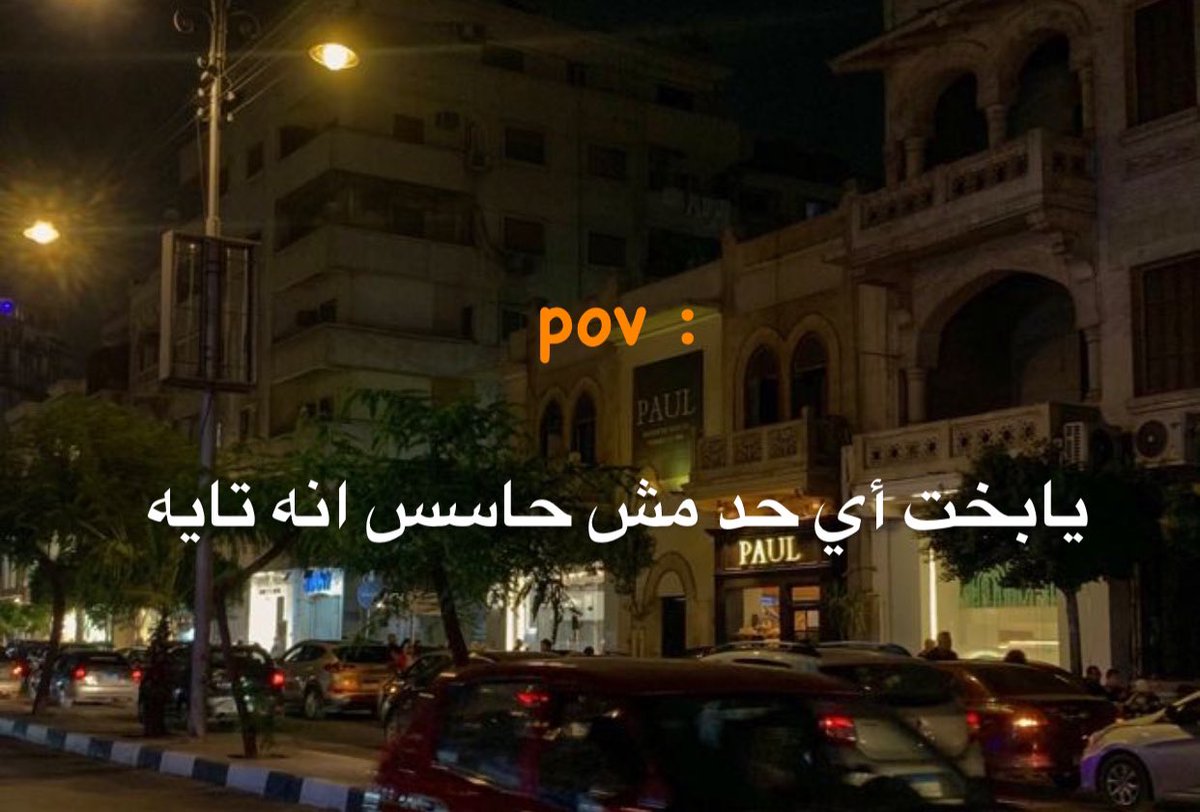 Marwan🏳️ (@marwanyonss) on Twitter photo 