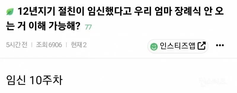 상문살이라는 말이 괜히 있는게 아님...일반인들도 장례식장 가면 집가기 전에 편의점에 들러서 껌이라도 한통 사서 집가라는 말도 있고...(귀신...