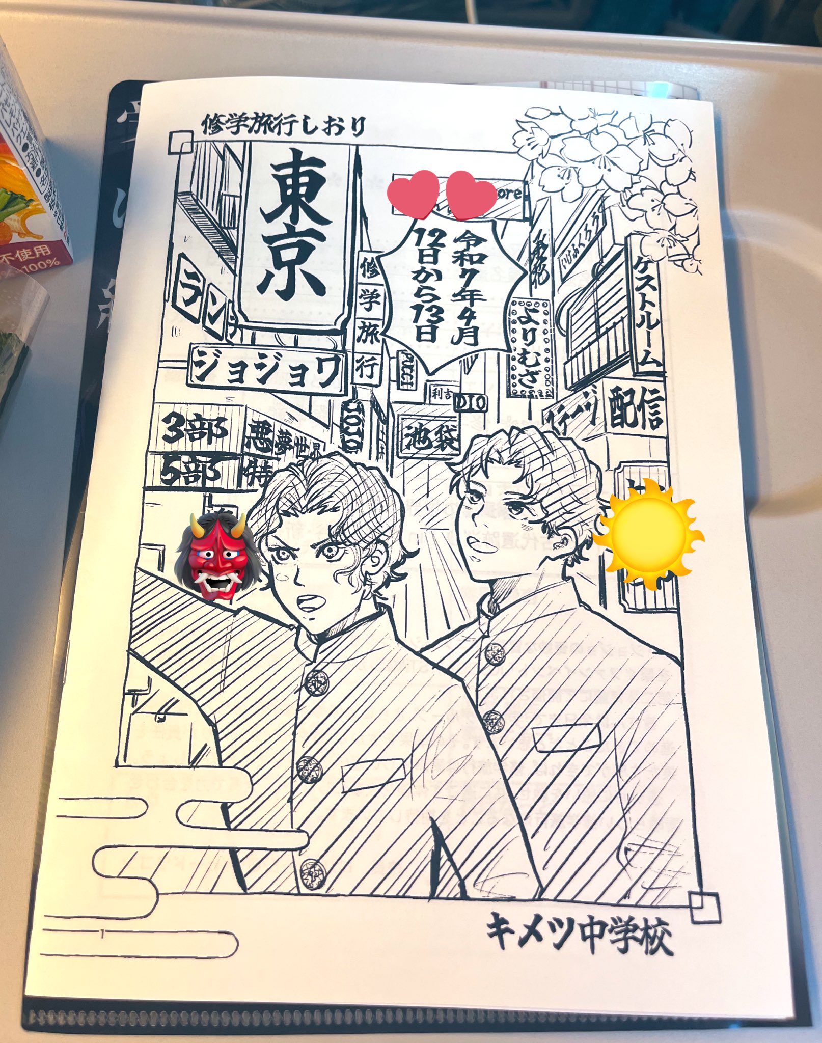 3号 on X: 