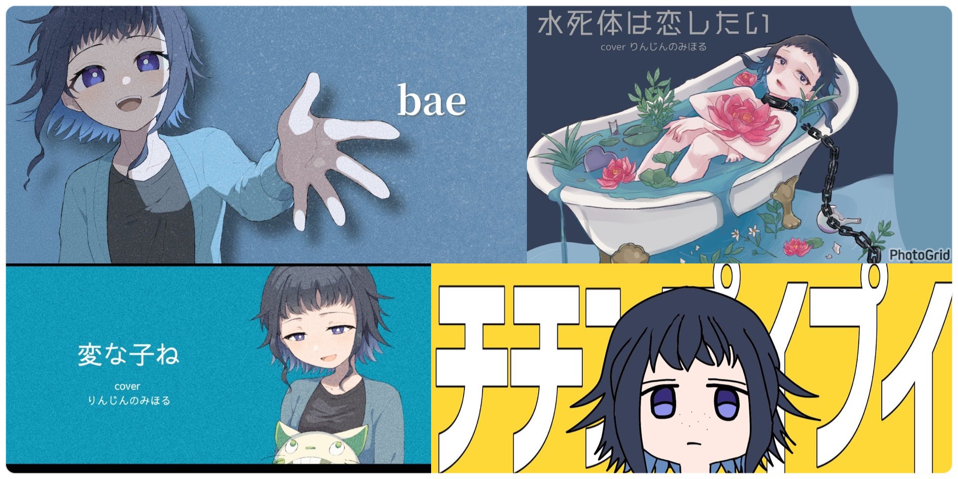 しゅんしゅんP🐼 × MIX🎧 Inst🎸 オリ曲🎼 依頼受付中