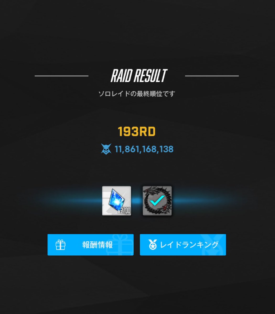 あい tweet media