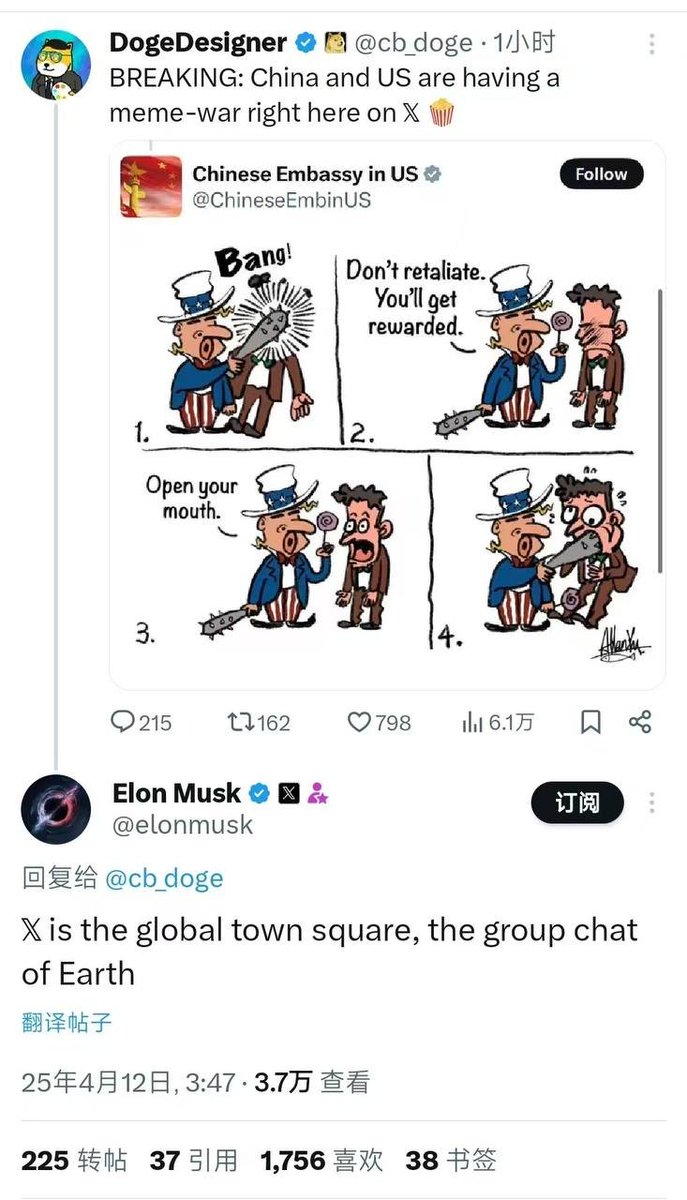 随风👁️👁️ 🐦‍⬛🔑 (@heimao8989) / Posts / X