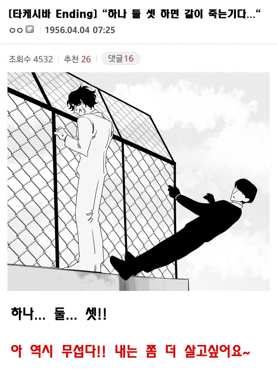 75OE_'s tweet photo. 인간실격 기억이안남 https://t.co/LcVO6hAssS