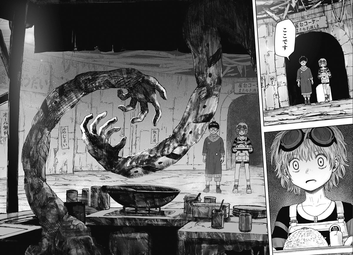 「人喰いマンションと大家のメゾン」最新話公開中!
ネーム(左)→あきまさん作画(右)
雰囲気&ディテール1000倍増しになってますよ! 