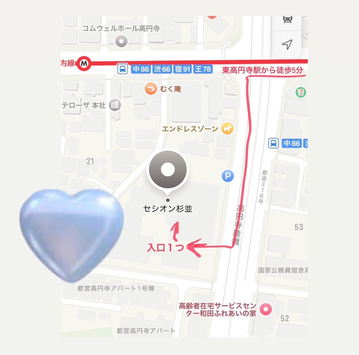 chumuly's tweet photo. 【本日4/12新歓ホール公演✨️】
📍セシオン杉並（東高円寺駅から徒歩5分）
⚠️入口はひとつのため、ご注意ください。
【開場12:30開演13:00】お気をつけてお越しください🩵 https://t.co/HVrtl5pH6f