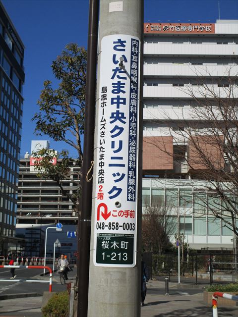 saichu_clinic's tweet photo. 【Viewアレルギー39】とは
重要な39項目のアレルゲン
(アレルギーの原因となる物質)を
少量の採血で一度に測定できる アレルギー検査です
症状を引き起こしているアレルギーを知ることで
今出ている症状の治療の助けとなります
健康保険適用です
#耳鼻科 #皮膚科 #内科 #呼吸器科 #view39 💯 https://t.co/1HzXF8tM8f