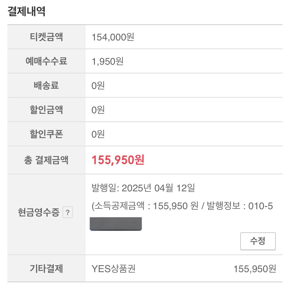 복돈이.. tweet media