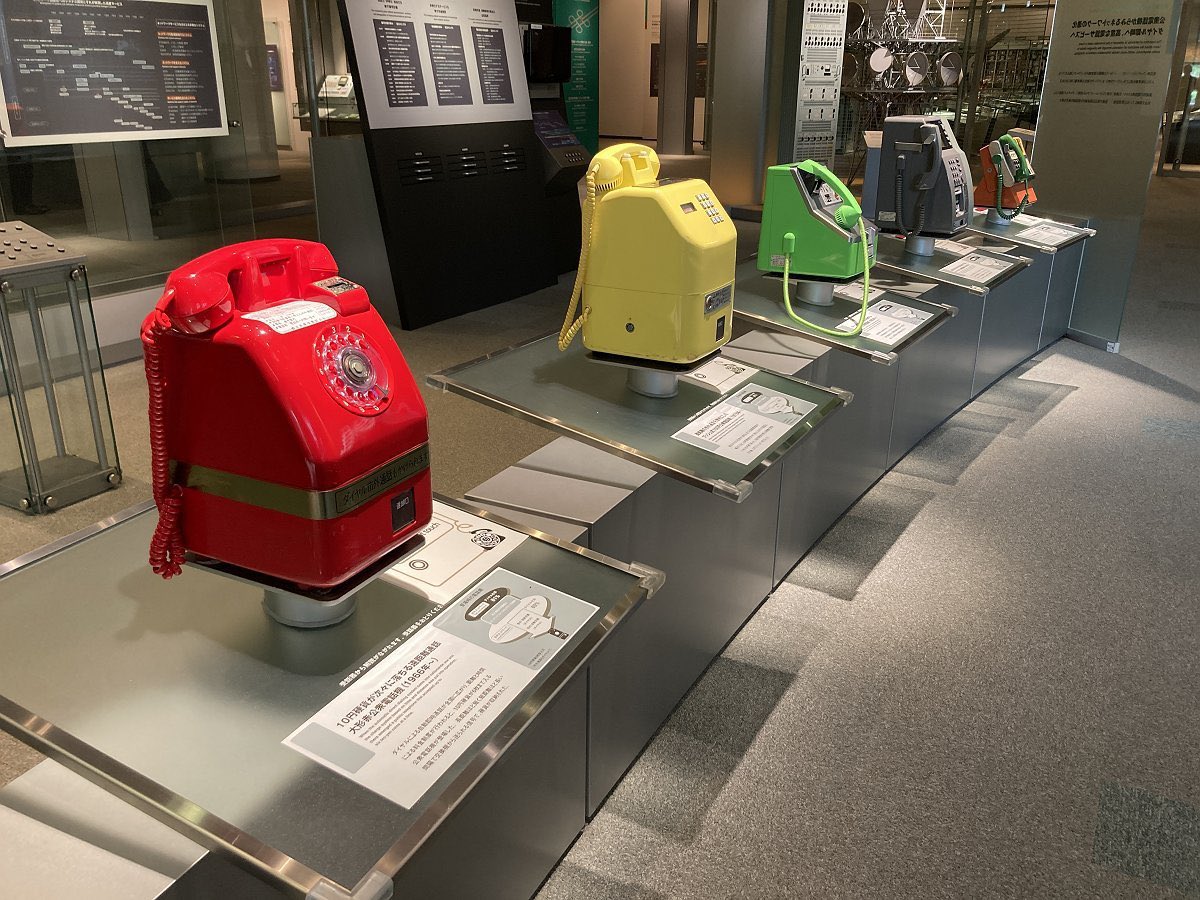 NTT has a cool telephone museum in Mitaka. Mostly static preservation displays but there is a magneto PBX switch board and phones you can play with as well as others.

The trouble is… most phone fr33ks hardly have anything to say when a call is placed.