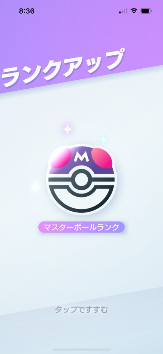 papipapifc's tweet photo. ようやくマスターボールランク達成！🎉

マジでいろんなデッキ使ったけど、ハイパー4はギャラをひたすら回すだけでした🐟

ハイパー2,3ぐらいでは後攻1ターン目のイージーWIN狙いまくるマスキッパが最高8連勝でした👻

DCG下手過ぎてギラダークは前と後ろどっちにエネ貼るかわからなくて難しかった…😣 https://t.co/Xdat7vNpWv