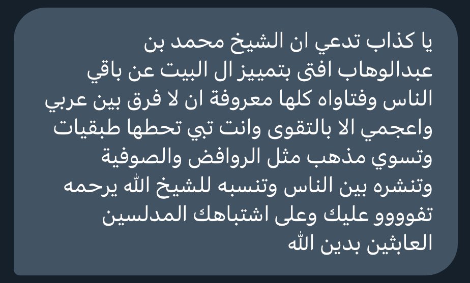 محمد المهنا tweet media