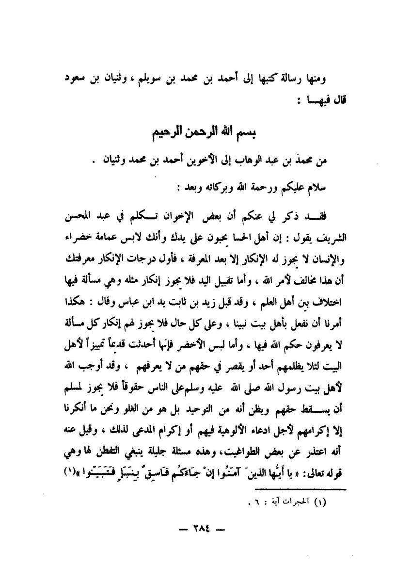محمد المهنا tweet media