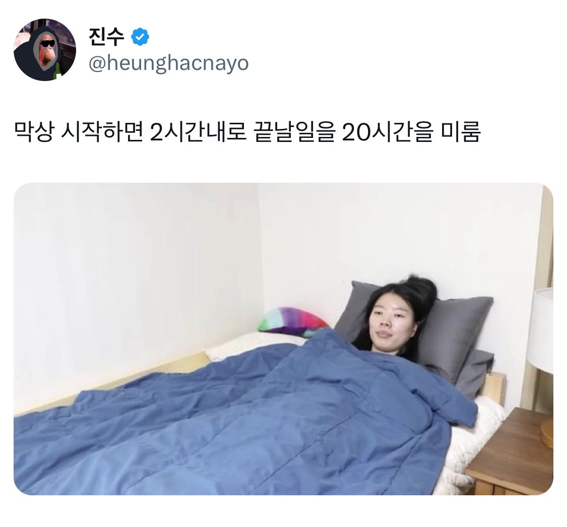 아니 이 짤 너무 감명깊어서 저장해놨는데 내가 쓴 트윗이엇음 미친