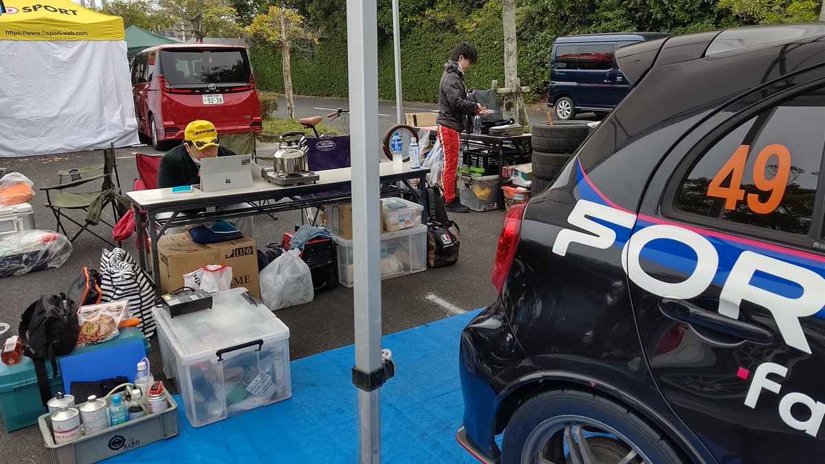 土曜日 Day1
クルーは出走前の確認 真剣です
サービス隊は設営を終え送り出しの準備です
先輩の厳しい目が光ります✨

49号車  日産自動車大学校ラリーチーム
応援よろしくお願いします。
9:48スタートです🚩
#全日本ラリー #ツール・ド・九州 #日産 #マーチ #forvia
