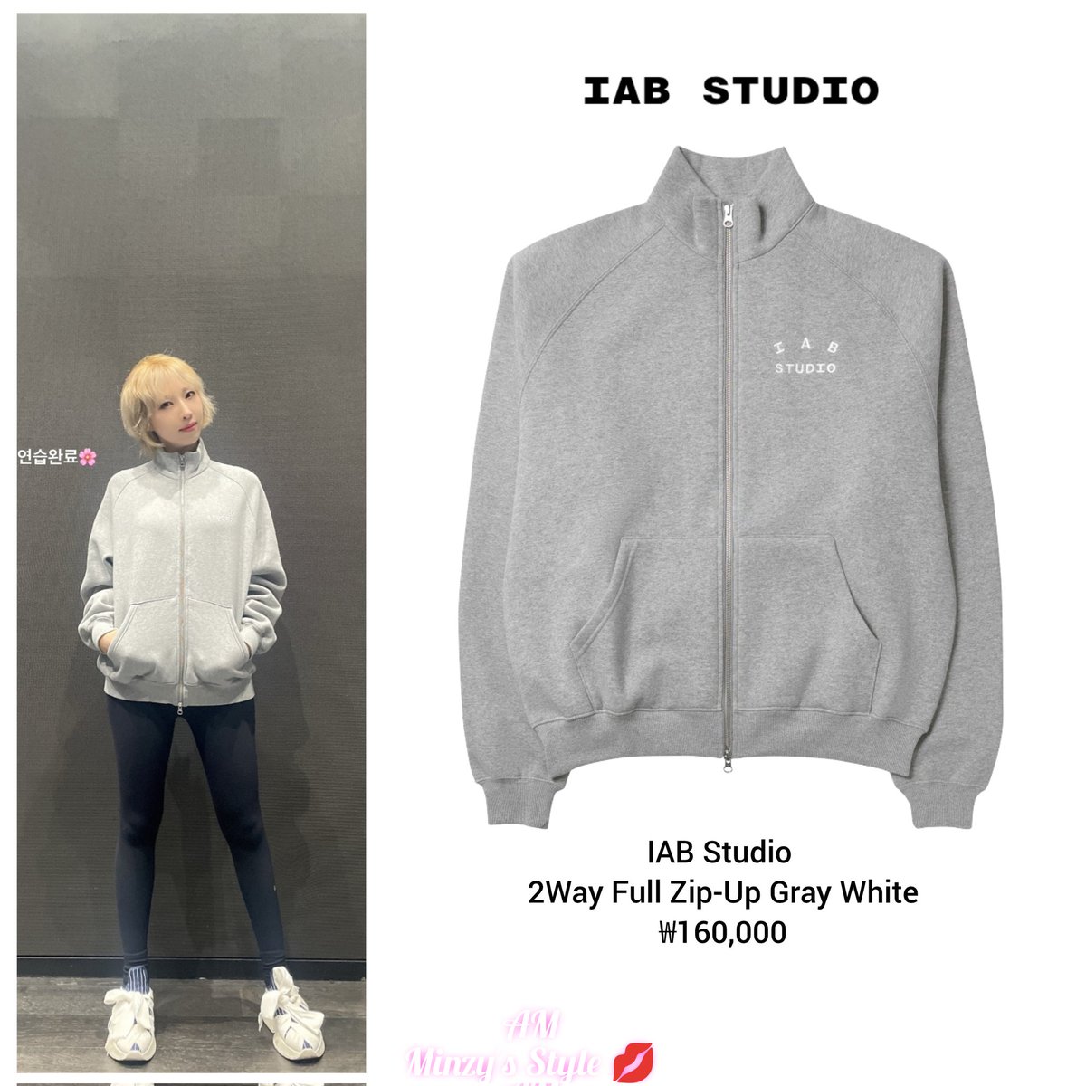 AyoMinzy's tweet photo. [MINZY'S STYLE] 250410 Minzy via IG story update, wearing:
#IABStudio 2Way Full Zip-Up Gray White for ₩160,000
#minzy #공민지 @mingkki21 https://t.co/Lcmc37ODYG