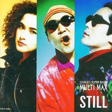 CODENAME_m0825a's tweet image. 『WINDY ROAD』と『STILL』の発売日。ジャケ写、面白くてカッコいい！浅井ひろみさんめちゃくちゃ美人... STILLは本当に名曲揃いのアルバム。紙飛行機の中で歌う3人のWINDY ROADが見たい。
#WINDYROAD  #STILL