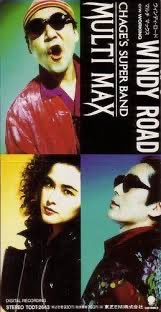 CODENAME_m0825a's tweet image. 『WINDY ROAD』と『STILL』の発売日。ジャケ写、面白くてカッコいい！浅井ひろみさんめちゃくちゃ美人... STILLは本当に名曲揃いのアルバム。紙飛行機の中で歌う3人のWINDY ROADが見たい。
#WINDYROAD  #STILL