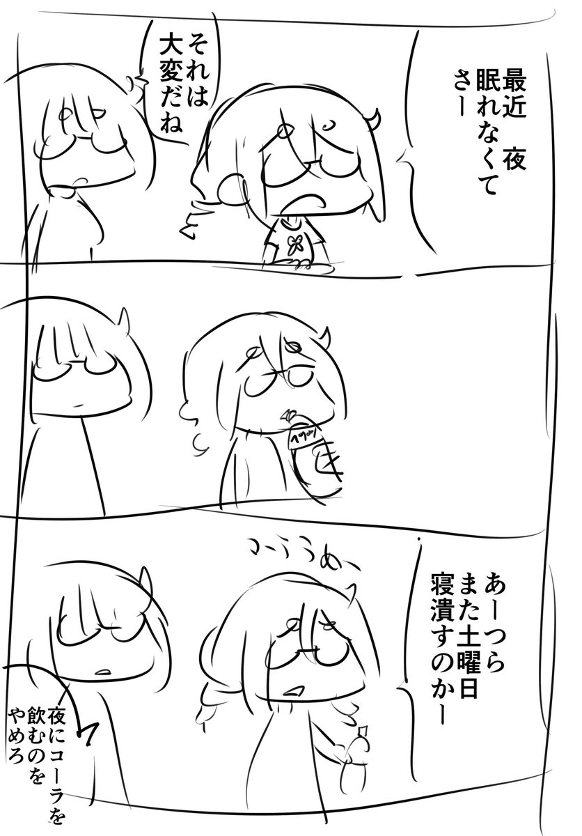 気づき 