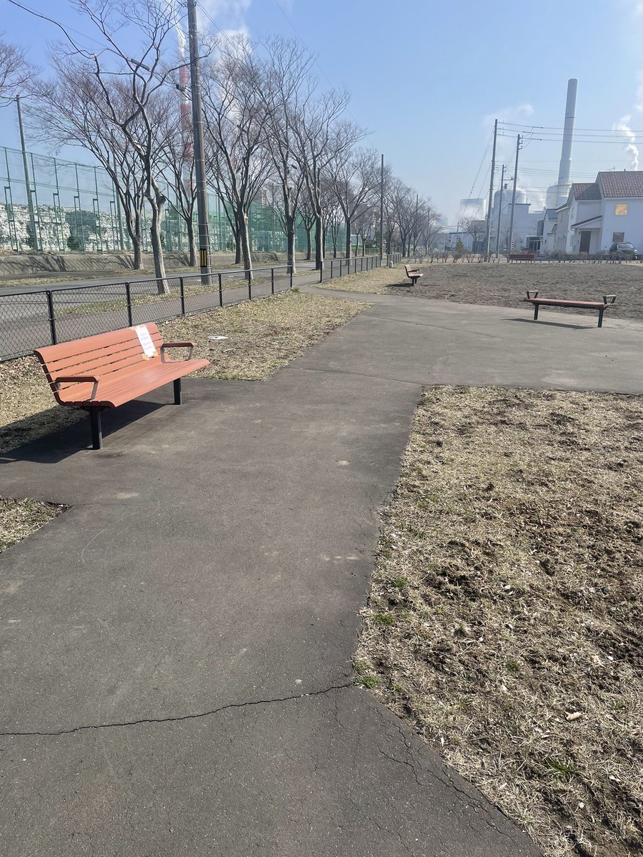 DanceTaira's tweet photo. 苫小牧の公園で落とし物ありました。
警察に届けましたので
#苫小牧遺失物
#落とし物 https://t.co/NoSzHrAkQj