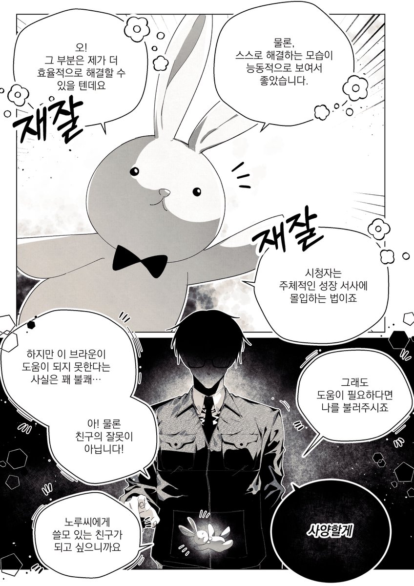 Toknim0906's tweet photo. #괴담출근 
똥줄 좀 타봐라 바보티비 바보토끼 바보친구 https://t.co/OriDdHxERN