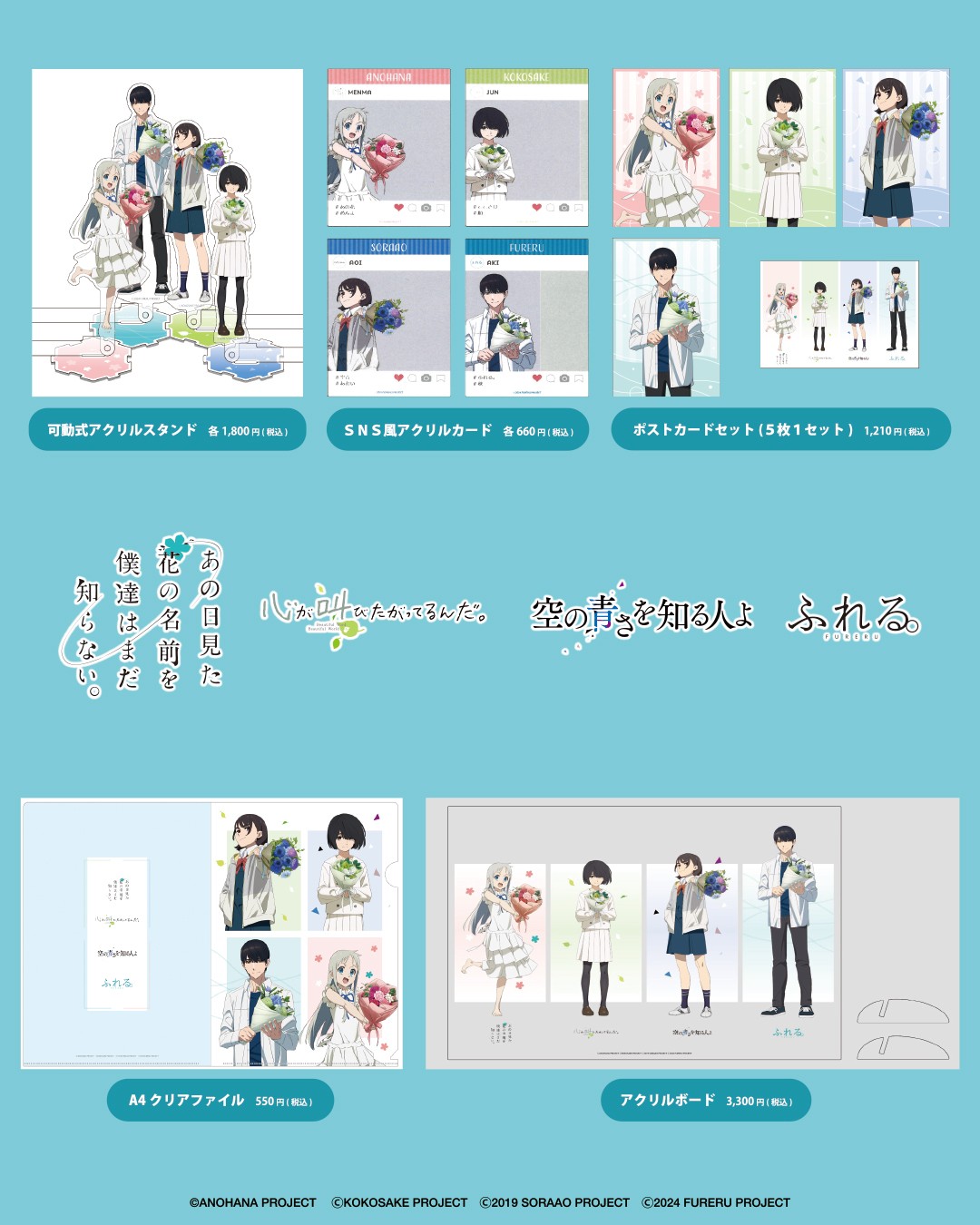 報知エンターテインメントマーケット_池袋P'PARCO出店中 on X 報知エンターテインメントマーケット_池袋P'PARCO出店中 on X