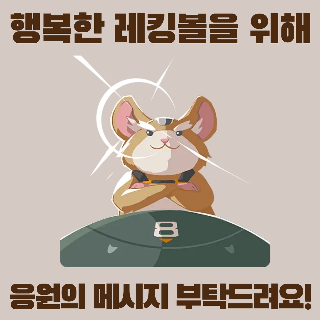 블리자드 고객지원 tweet media