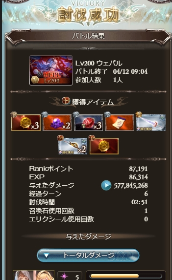 ru324's tweet photo. 200HELLフルオート　2:51 https://t.co/oaueuLXchE