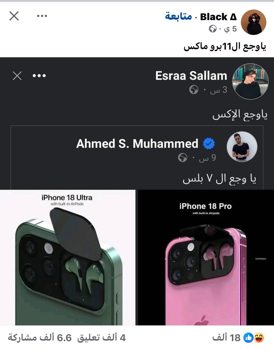 771v8's tweet photo. يا وجع ال 14 💔💔💔💔. https://t.co/Ge3pKZNjdA