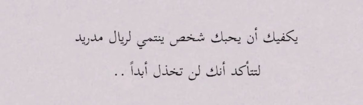 lj8l_'s tweet photo. -لم ينتهي بعد، سنواصل القتال حتى النهاية.
-عليك ان تؤمن حتى النهاية. https://t.co/ezOiOlvDFI