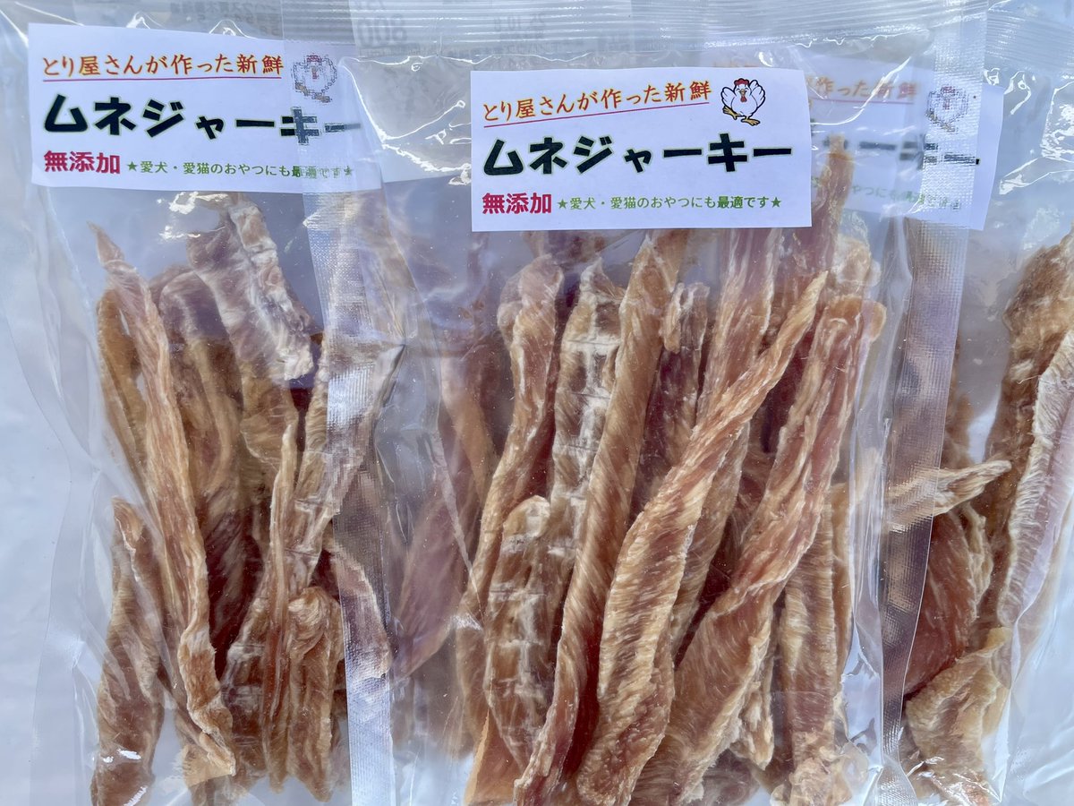 本日のふもとっぱら
天気も良く富士山も綺麗です☀️

ワンちゃん、ネコちゃんも食べられる
無添加無着色　富士の鶏を使った
ジャーキーの販売を始めました🍖
肉の旨味たっぷりです。
是非お試しください🐓

#ふもとっぱら　#GOOUT2025  #チキンジャーキー