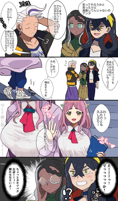 幻覚三年生カキタロ 