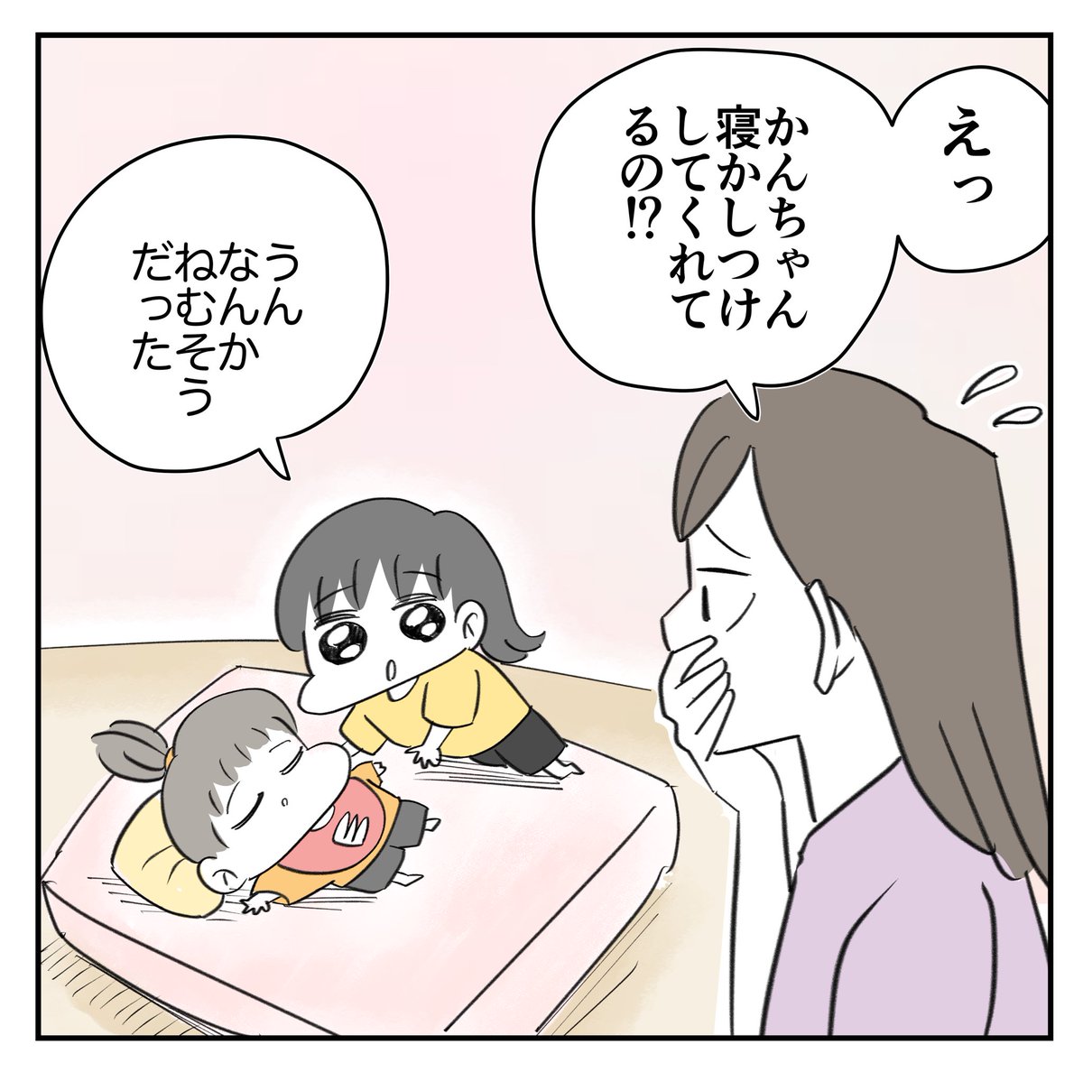 ママという仕事3/6
#漫画が読めるハッシュタグ 