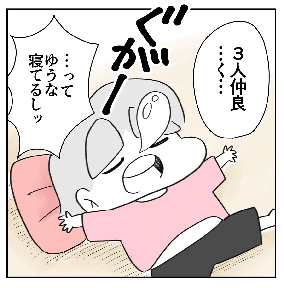 ママという仕事3/6
#漫画が読めるハッシュタグ 