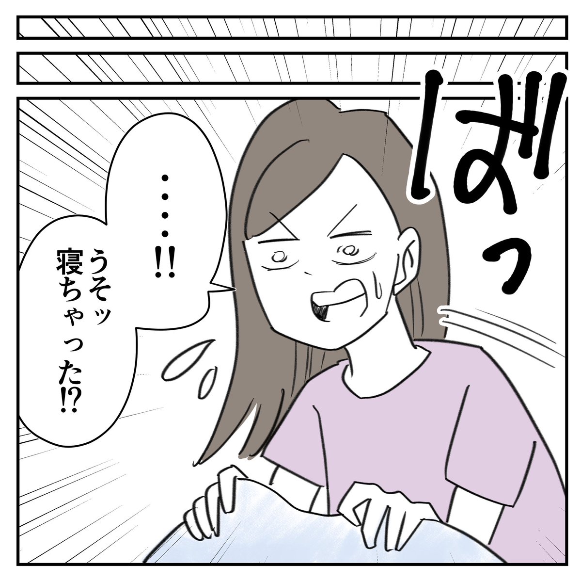 ママという仕事2/6
#漫画が読めるハッシュタグ 