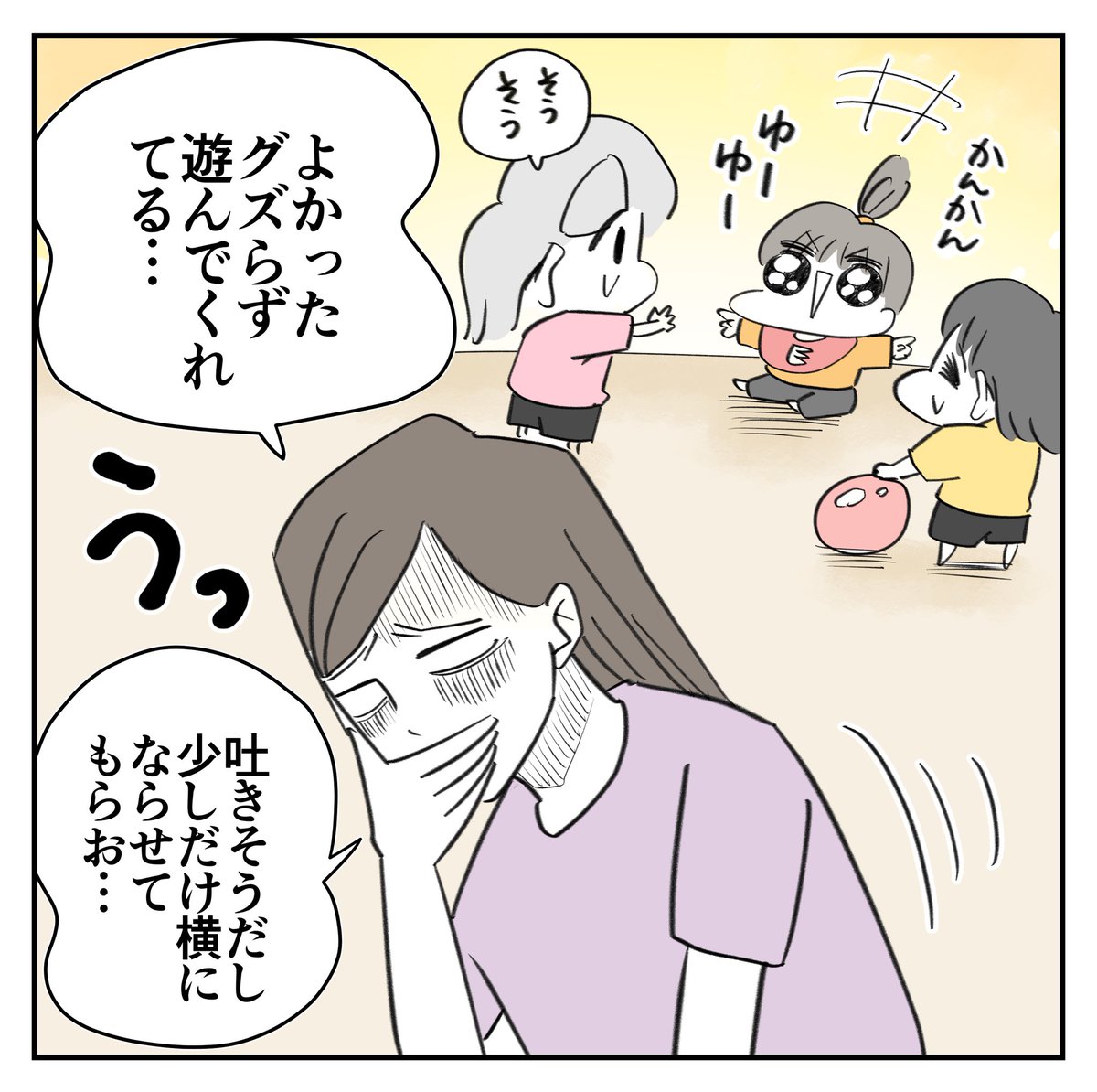 ママという仕事2/6
#漫画が読めるハッシュタグ 