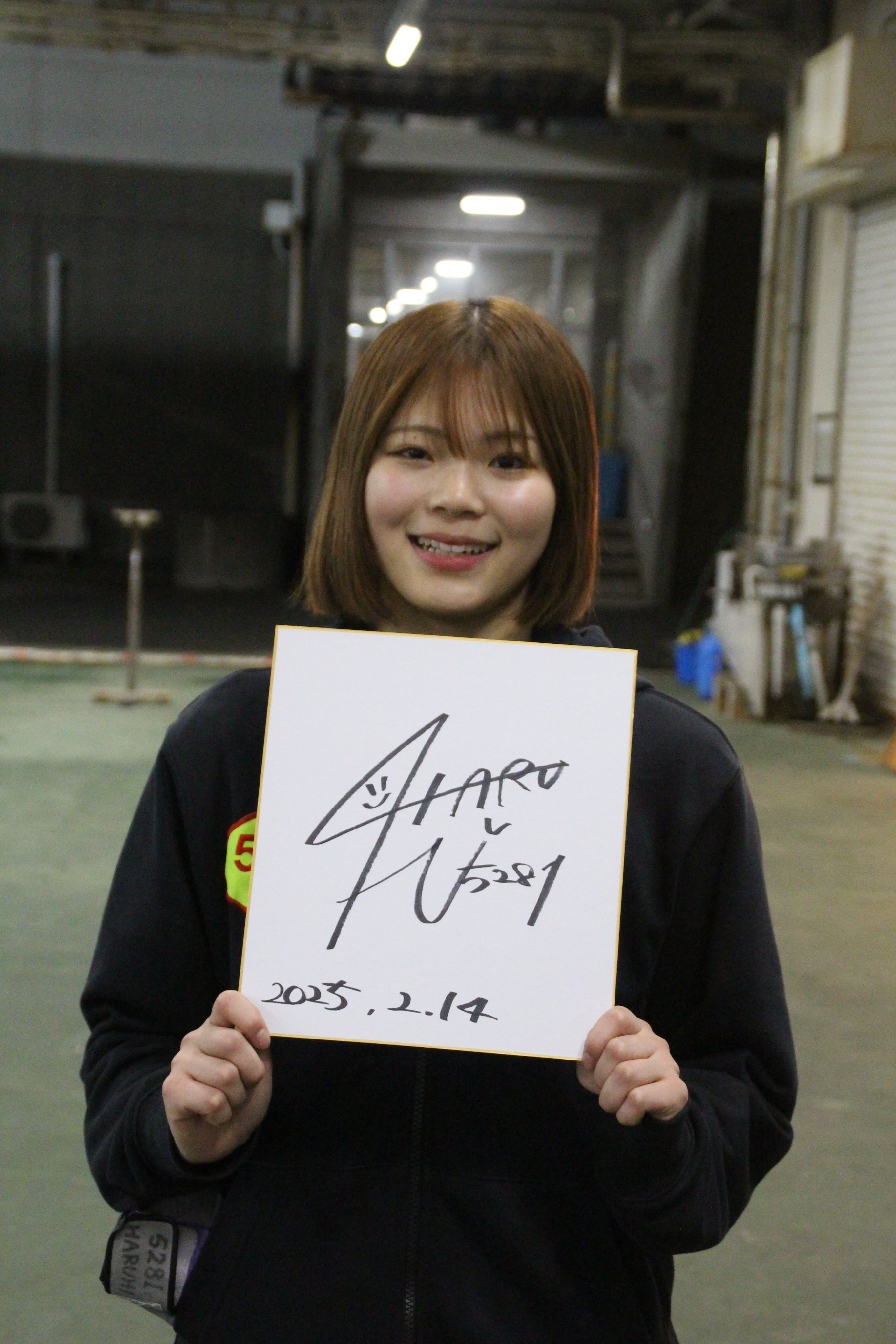 【初期版】 人気女子ボートレーサー　井上遥妃直筆サイン色紙 5281 ボートレース 競艇 井上遥妃 いのうえはるひ選手 色紙 使用済み
