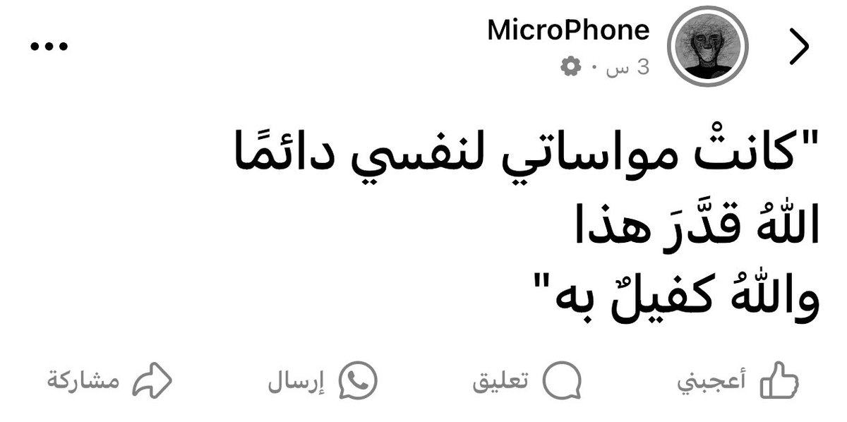 Marwanyonss's tweet photo. https://t.co/U2HPMIBsZe