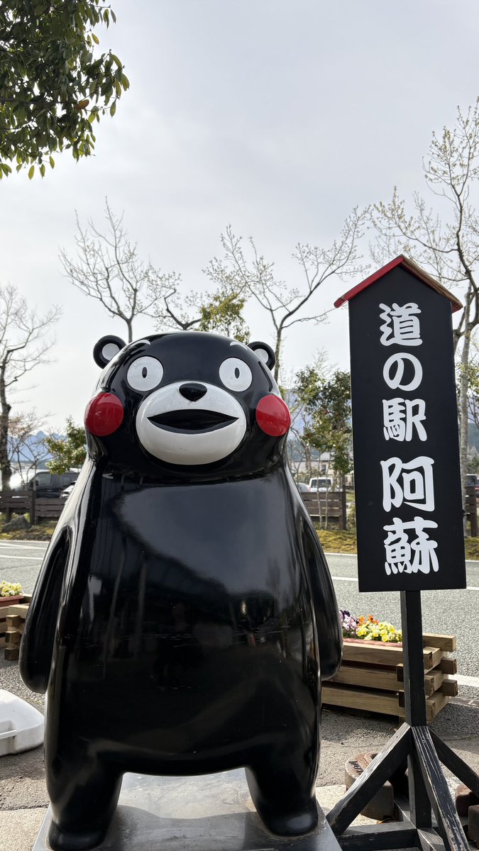 くまもんさま専用 くまモンスクエア」(熊本市中央区-キャラクターショップ